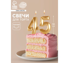 Свеча в торт юбилейная «Грань» (набор 2 в 1), цифра 45, цифра 54, золотой металлик, 6.5 см