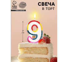 Свеча для торта «Цифра 9», 7 см
