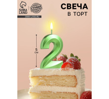 Свеча в торт на шпажке «Цифра 2», зеленая, 5 см