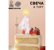 Свеча в торт «Белый мрамор», цифра 4, 5.5 см