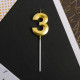 Свеча для торта, цифра «3», 11.5×2.3 см