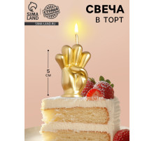 Свеча в торт «Мне четыре», золотая, 5 см
