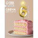 Свеча для торта, цифра «6», 11.5×2.3 см