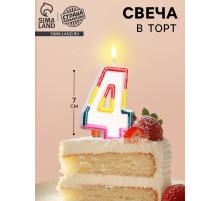 Свеча для торта «Цифра 4», 7 см