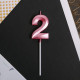 Свеча для торта, цифра «2», 11.5×2.3 см