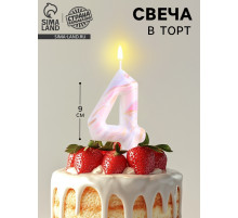Свеча в торт «Белый мрамор», цифра 4, ГИГАНТ, 9 см