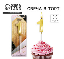 Свеча для торта, цифра «1», 11.5×2.3 см