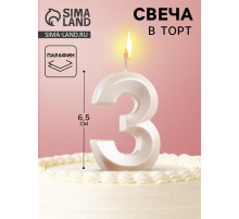 Свеча в торт «Грань», цифра 3, жемчужный, 6.5 см