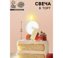 Свеча в торт «Манхеттен», цифра 9, белая с золотом, 5 см