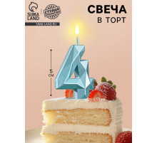 Свеча в торт на шпажке «Алмаз», цифра 4, голубая, 5 см