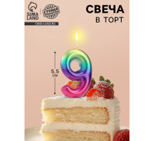 Свеча в торт «Цифра 9», 5.5 см
