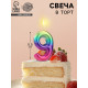 Свеча в торт «Цифра 9», 5.5 см