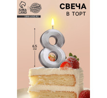 Свеча в торт «Цифра 8», серебряная, 6.5 см