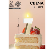 Свеча в торт «Манхеттен», цифра 7, белая с золотом, 5 см