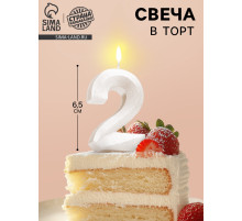 Свеча в торт «Грань», цифра 2, жемчужный, 6.5 см