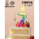 Свеча в торт «Цифра 7», 5.5 см