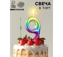 Свеча в торт «Цифра 9», 9 см