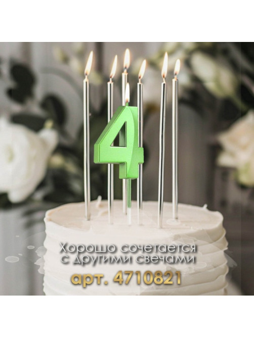 Свеча в торт на шпажке «Цифра 4», зеленая, 5 см