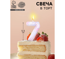 Свеча в торт «Белый мрамор», цифра 7, 5.5 см
