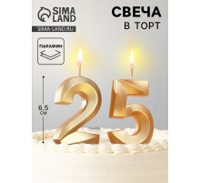 Свеча в торт юбилейная «Грань» (набор 2 в 1), цифра 25, цифра 52, золотой металлик, 6.5 см