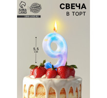 Свеча в торт на шпажке «Звездопад», цифра 9, 5.5 см