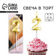 Свеча для торта, цифра «2», 11.5×2.3 см