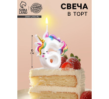 Свеча в торт «Единорог», цифра 6, 6 см