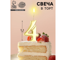 Свеча в торт «Цифра 4», 5.3 см, золотая