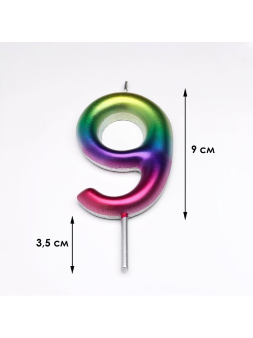 Свеча в торт «Цифра 9», 9 см
