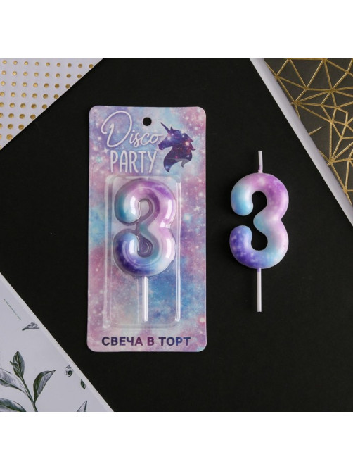 Свеча для торта, цифра «3», 5.5×8 см