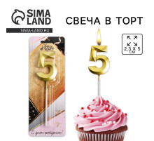 Свеча для торта, цифра «5», 11.5×2.3 см