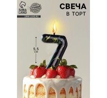 Свеча в торт «Черный мрамор», цифра 7, 5.5 см