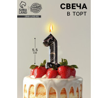 Свеча в торт «Черный мрамор», цифра 1, 5.5 см