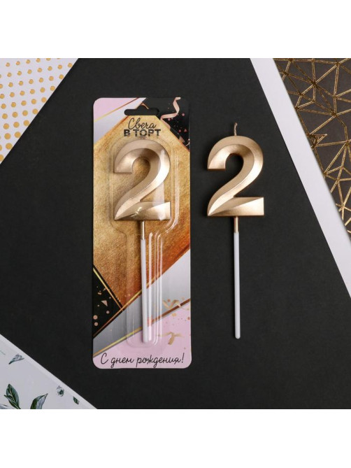 Свеча для торта, цифра «2», 11.5×2.3 см