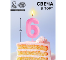 Свеча в торт на шпажке «Грань», цифра 6, 5 см, розовая