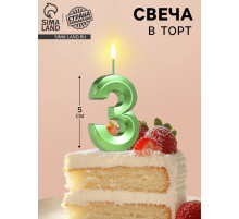 Свеча в торт на шпажке «Цифра 3», зеленая, 5 см