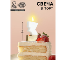 Свеча в торт «Манхеттен», цифра 3, белая с золотом, 5 см