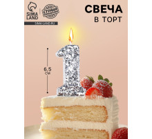 Свеча в торт с блестками «Цифра 1», 6.5×4 см, серебряная