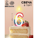 Свеча для торта «Цифра 6», 7 см