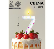 Свеча в торт на день рождения «Цифра 7», 9 см