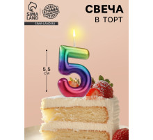 Свеча в торт «Цифра 5», 5.5 см