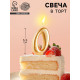 Свеча для торта «Цифра 0», золотая, 5.5 см