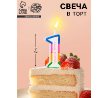 Свеча для торта «Цифра 1», 7 см