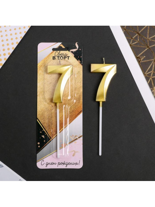 Свеча для торта, цифра «7», 11.5×2.3 см