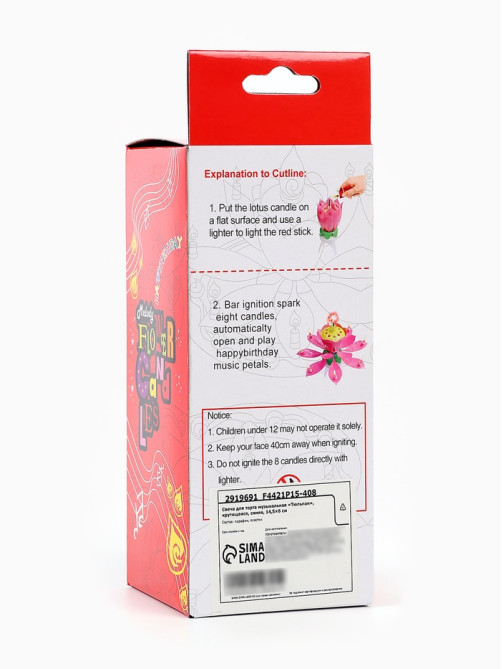 Свеча для торта музыкальная «Тюльпан», крутящаяся, синяя, 14.5×6 см