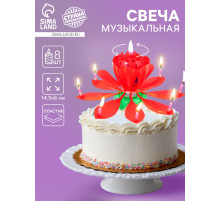 Свеча для торта музыкальная «Тюльпан», крутящаяся, красная, 14.5×6 см