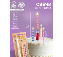 Свечи для торта «Яркая полоска», 7 см, набор 3 витых и музыкальная