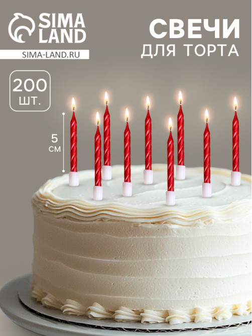 Свечи в торт «Спираль», 200 шт., 5 см, красный металлик