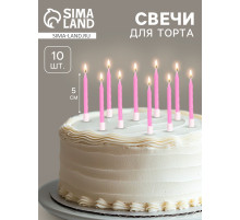 Свечи для торта «Неон», 5 см, 10 шт., розовые
