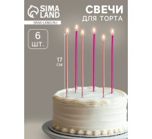 Свечи в торт, 6 штук Happy, 17 см, розовый с металликом